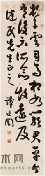 谭延闿 草书 立轴 165X43cm